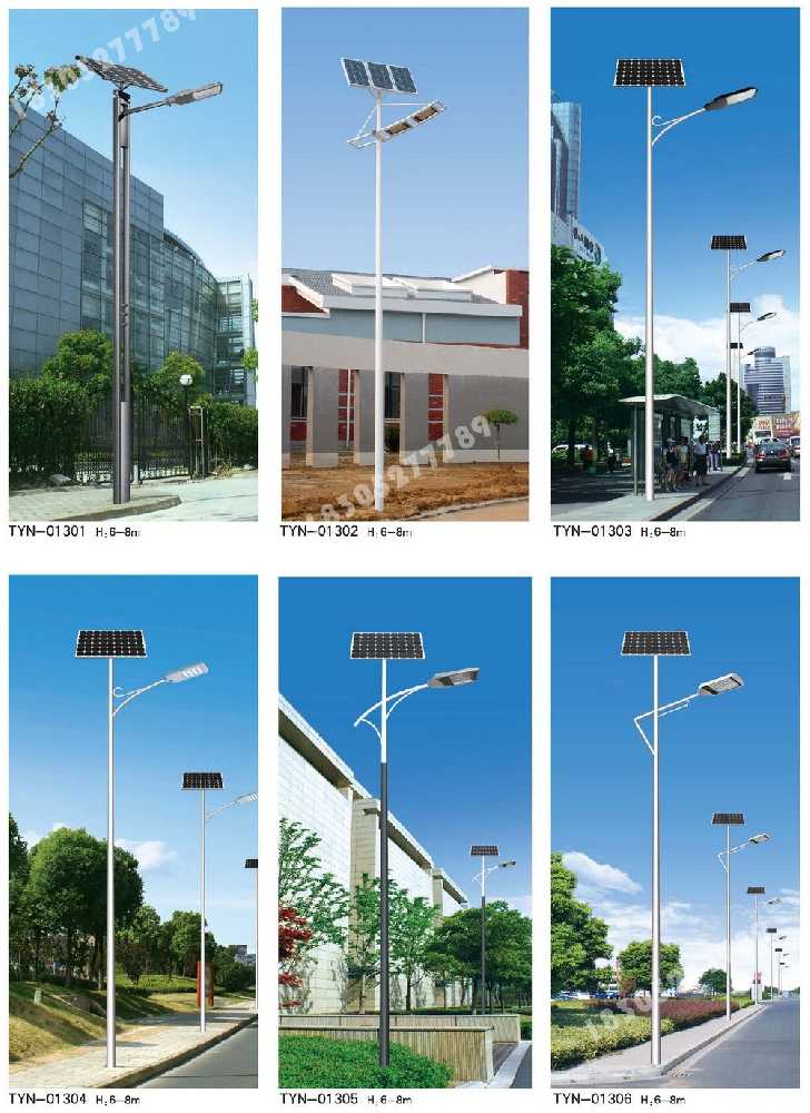 张家川回族自治县市政道路太阳能路灯